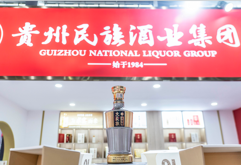 品质领跑丨大民族“战略大单品“惊艳亮相第十一届中国（贵州）国际酒类博览会！