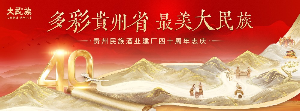 10.30 大民族建厂1(1).jpg