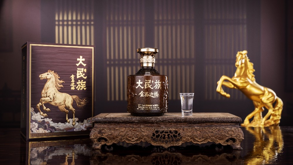 大民族·金马迎福