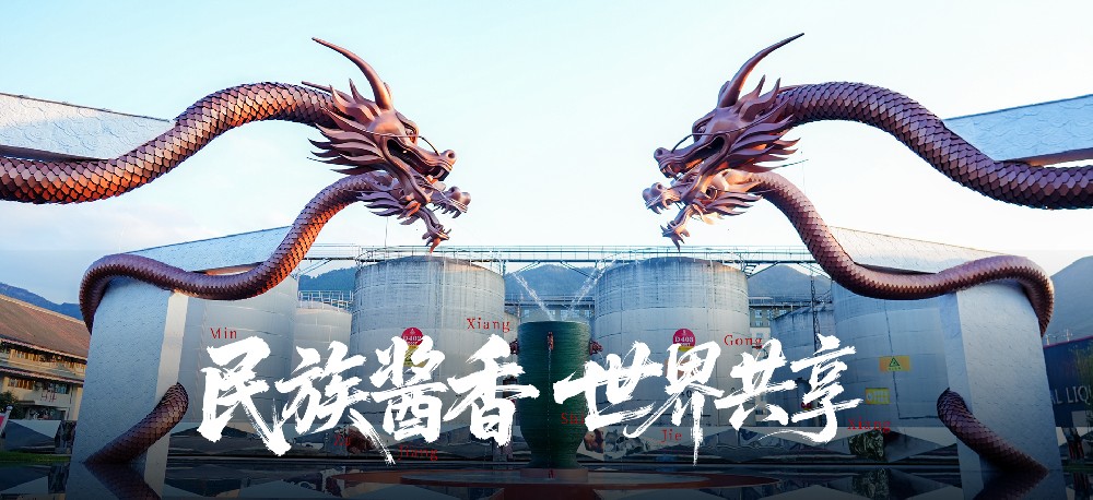 全网粉丝1.45亿的AI，为何偏偏选中了大民族酒？