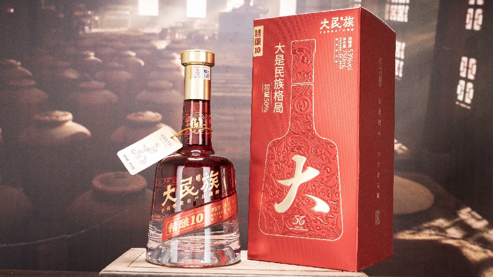 大民族酒·精酿10